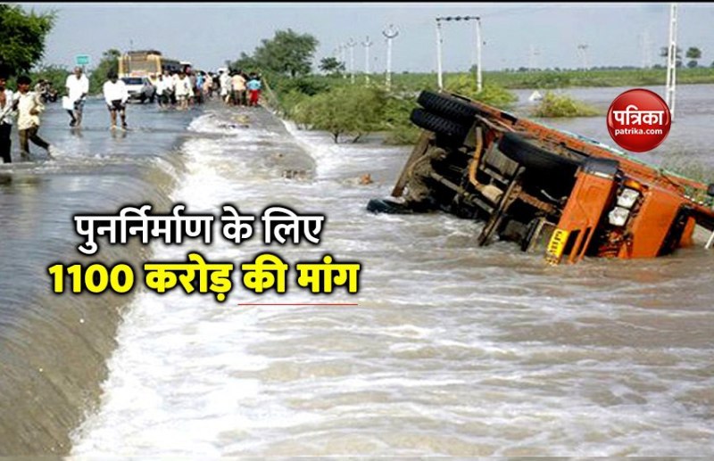 Odisha floods