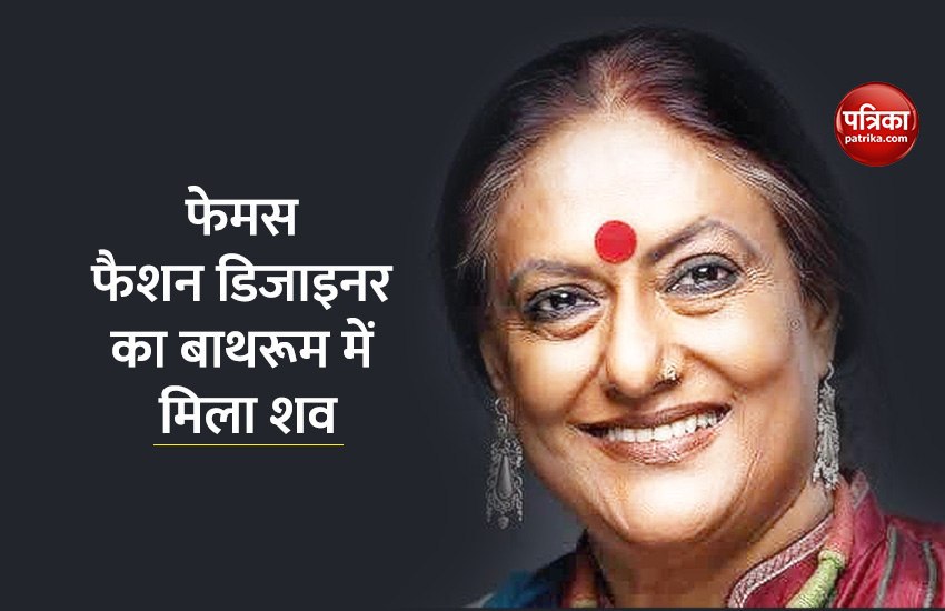 Famous Fashion Designer Sharbari Datta passed away