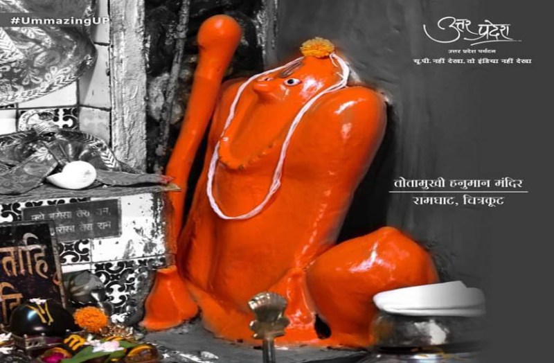 जब तुलसीदास को तोता के रूप में दर्शन दिया हनुमान ने यूपी टूरिज़्म ने भी इस स्थान को लिया संज्ञान में