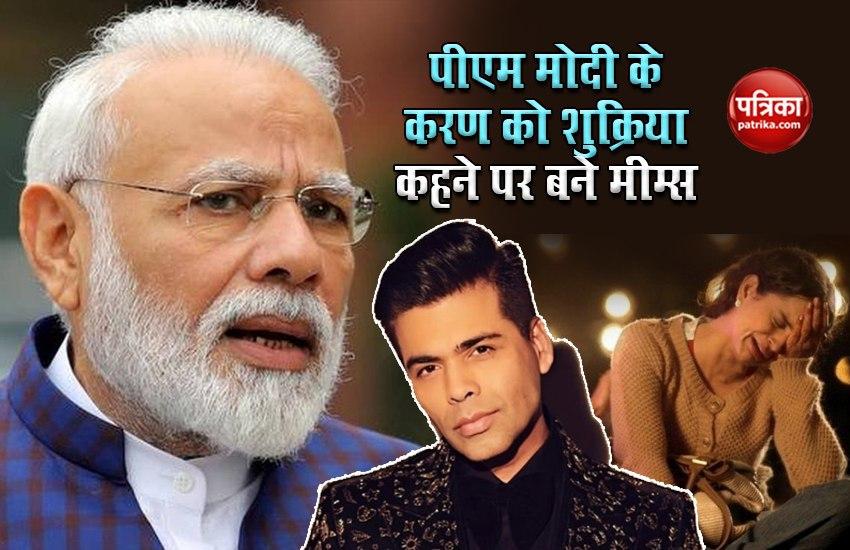 Pm Narendra Modi Thanks To Karan Johar For Birthday Wish Memes Viral On Kangana Ranaut