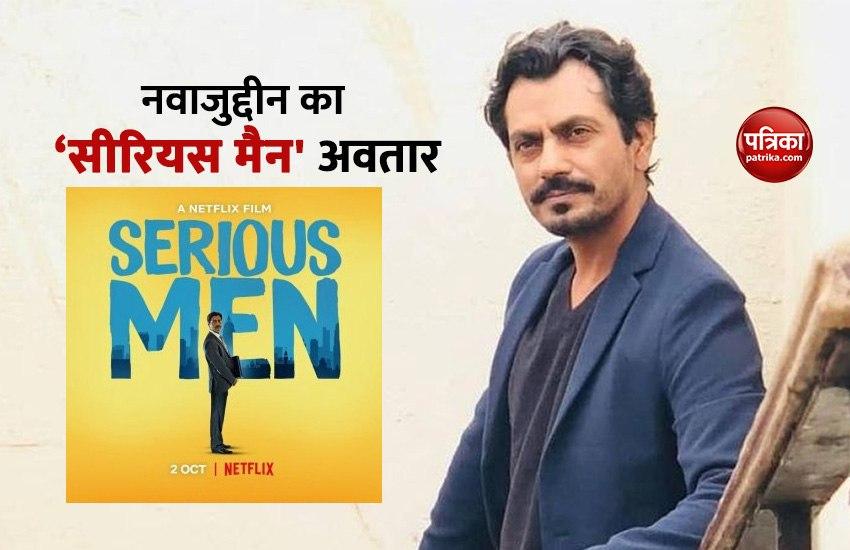 Nawazuddin Siddiqui Film Serious Man Is Set To Be Released on Netflix