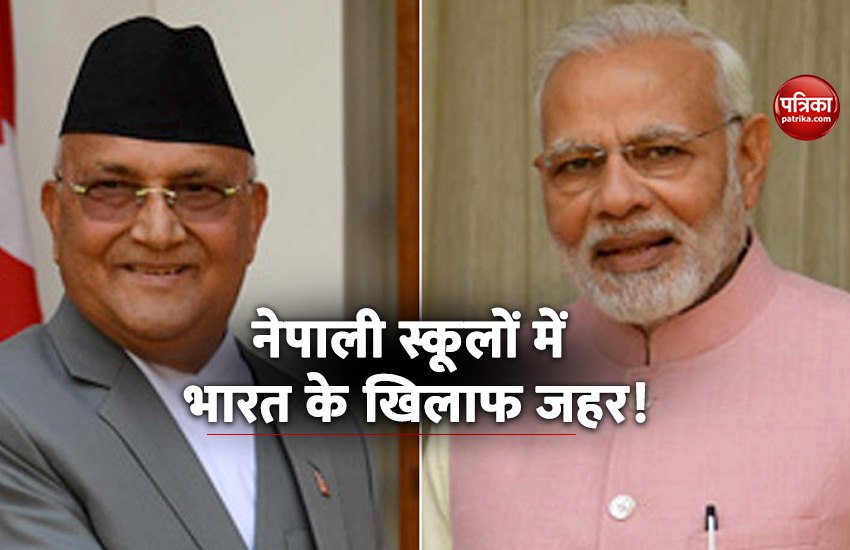 Nepal PM KP oli