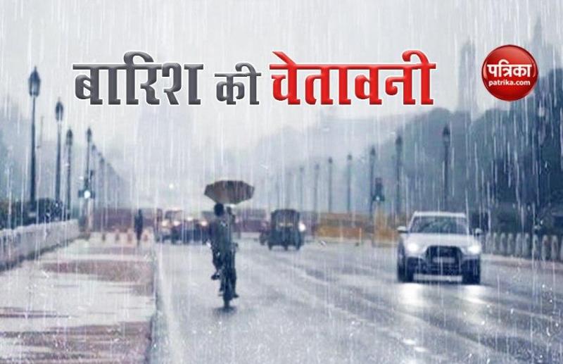 Weather Update Delhi Monsoon