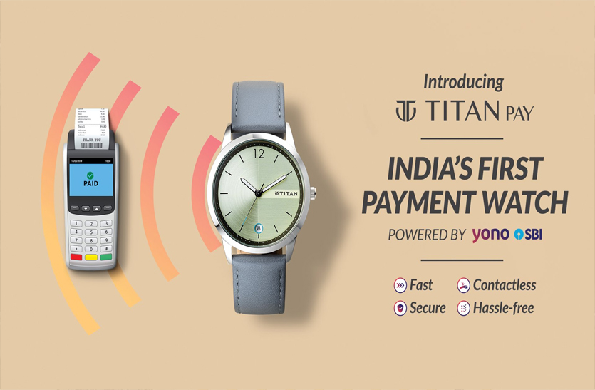 titan sbi launches payment contactless pay watch pay through yono sbi
