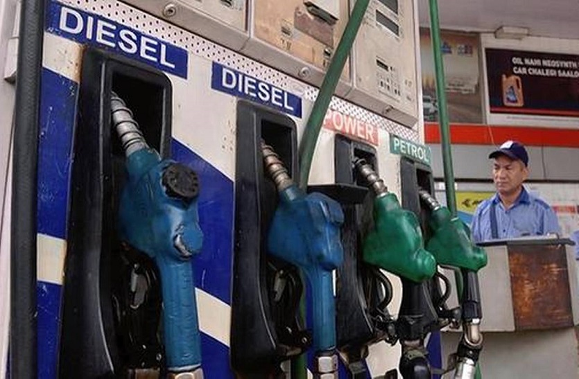 Petrol Diesel Price: डीजल 22 पैसे सस्ता, पेट्रोल के दाम स्थिर