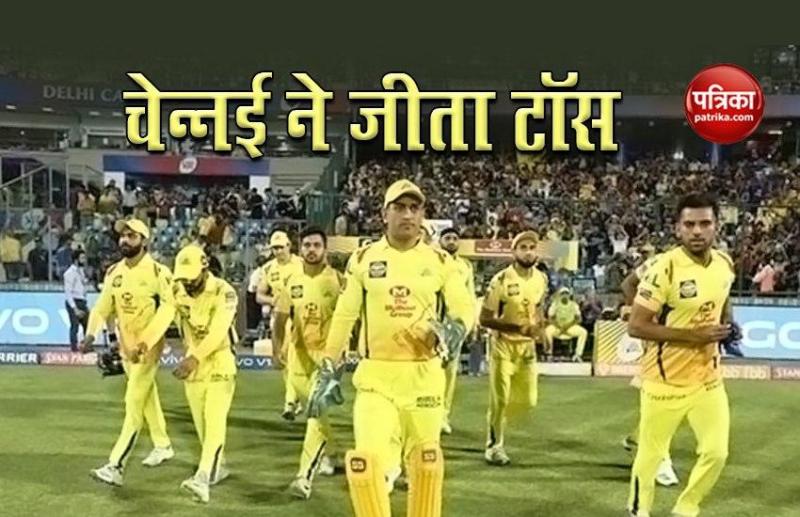 csk_win_toss.jpg
