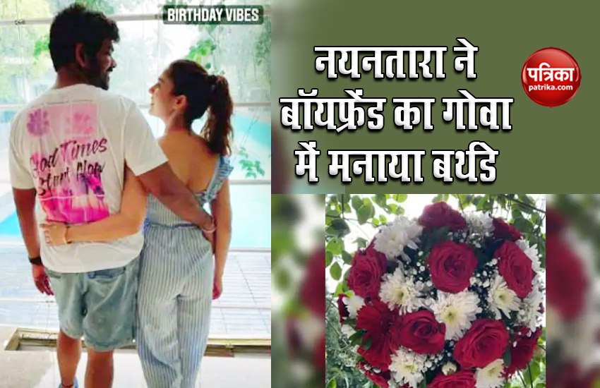 Nayanthara celebrated boyfriend Vignesh Shivan birthday