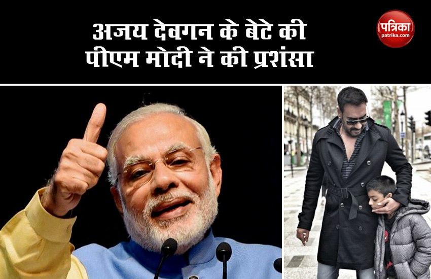 PM Modi React On Ajay Devgn Wishes