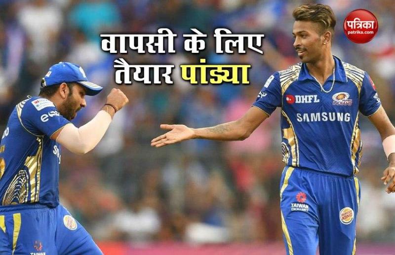 IPL 2020 Hardik Pandya 