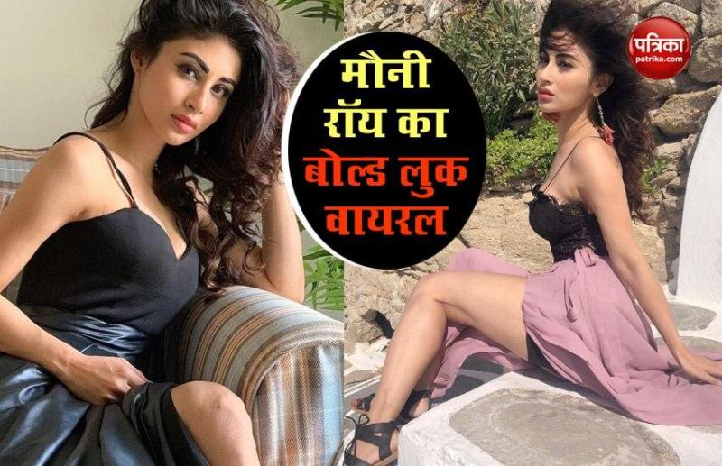 Mouni Roy bold look viral