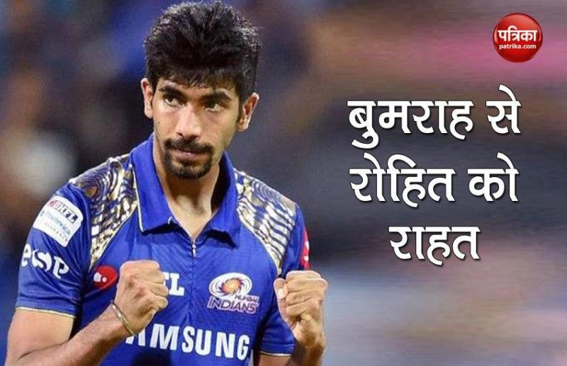 Bowler Jasprit Bumrah 