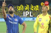 reliance_jio_plan_for_ipl.jpg