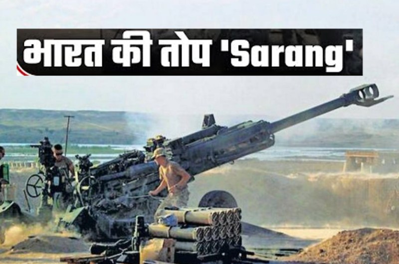 sarang_gun.jpg