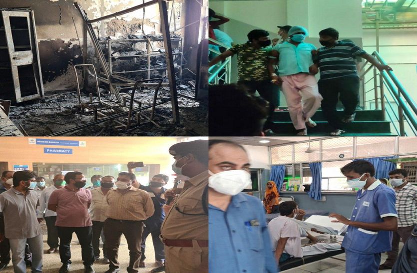 Fire in Bangar Hospital in bhilwara
