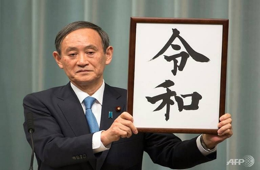 जापान के नए प्रधानमंत्री रोज लगाते हैं 200 सिटअप्स