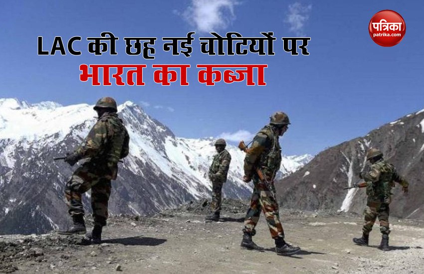 LAC Indian Army