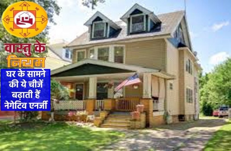 Most Powerfull Tips of Vastu Shastra