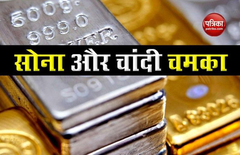 Gold And Silver Price Today