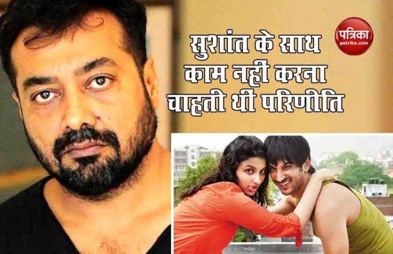 Sushant Singh Rajput