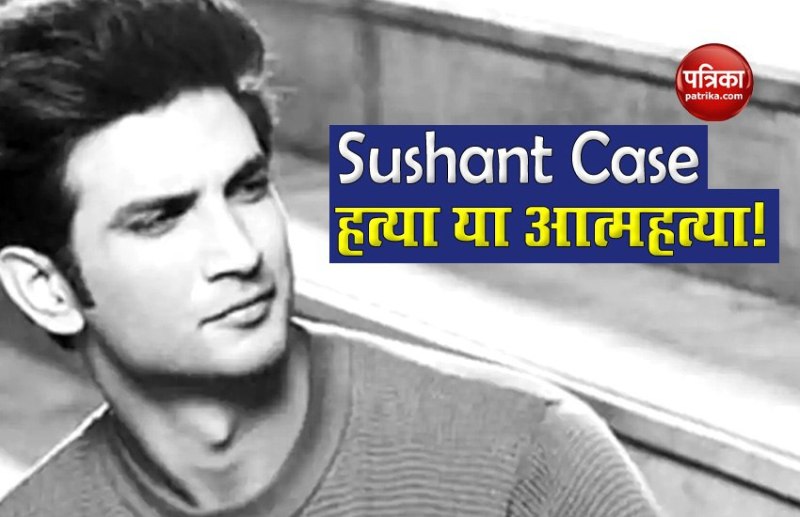 sushant case