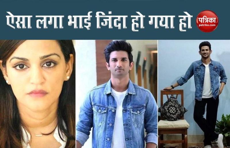 Sushant Singh Rajput Statue