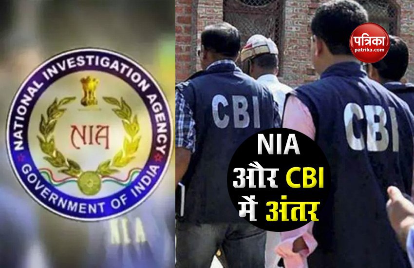 What NIA does and how it's job is different from CBI