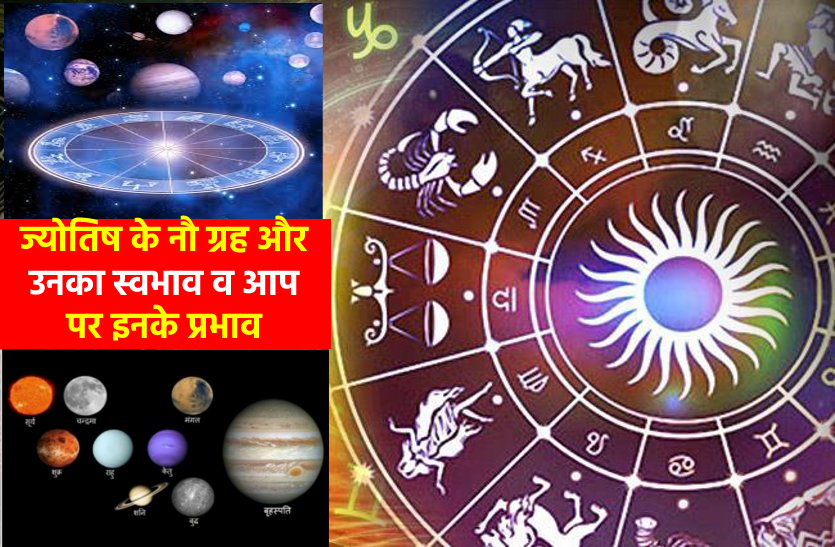 Miraculous way to please astrological planets