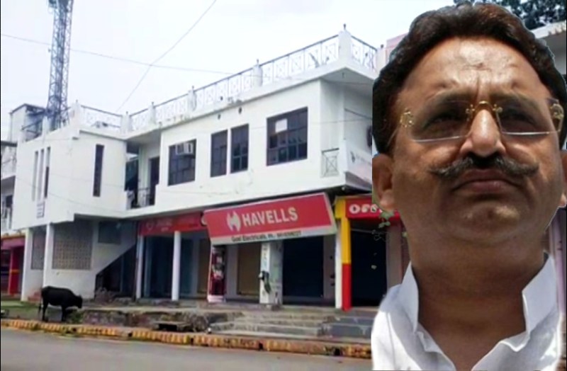 Mukhtar Ansari Hotel