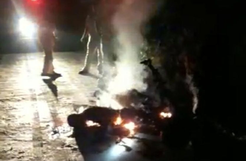 हत्या कर बाइक से दूसरे गांव ले गए शव, फिर पेट्रोल डालकर स्कूटी सहित लगाई आग