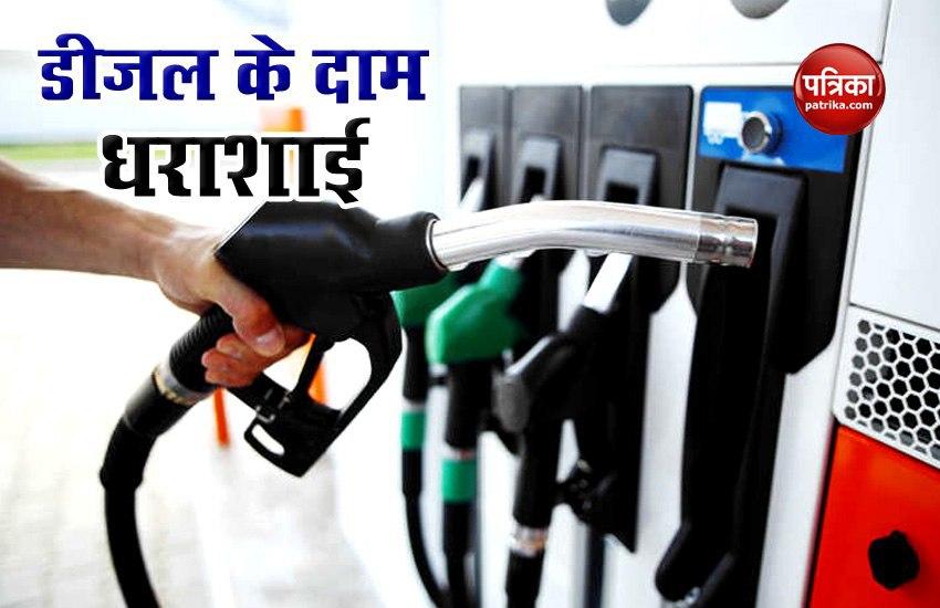 Petrol Diesel Price Today Delhi Kolkata Mumbai Chennai 21st Sept 2020