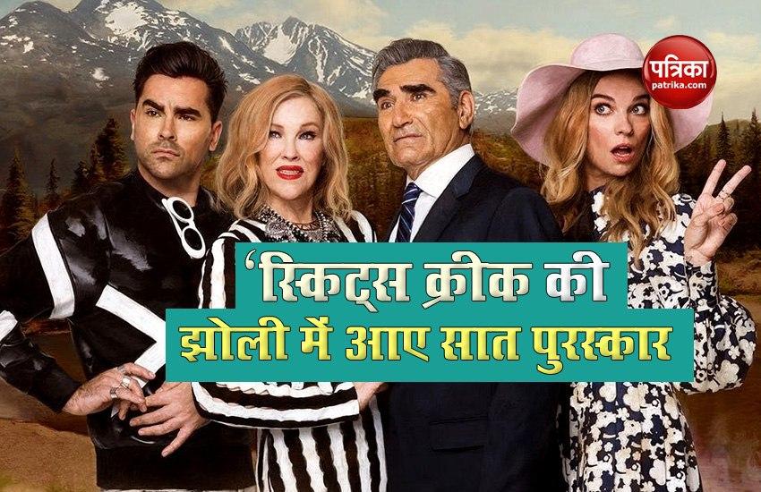 Emmy Award nomination 2020