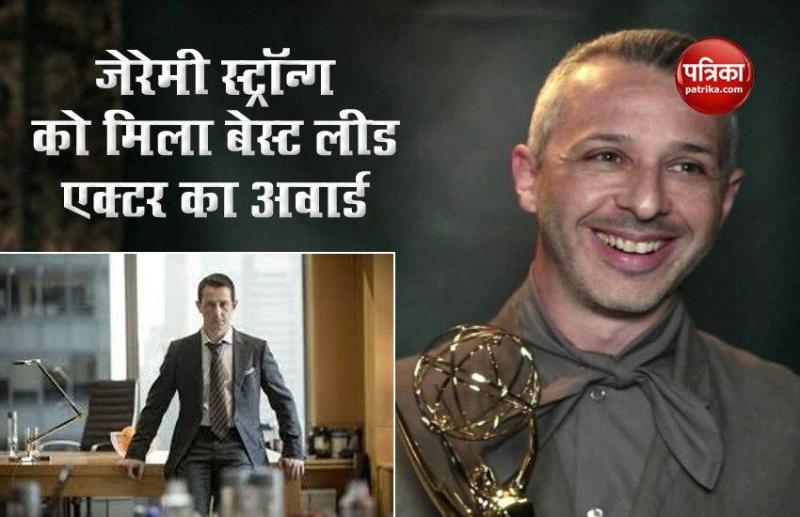 Jeremy StrongBest Actor Award