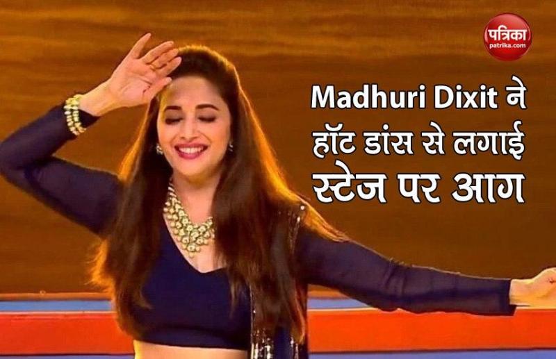 madhuri dixit dance video viral