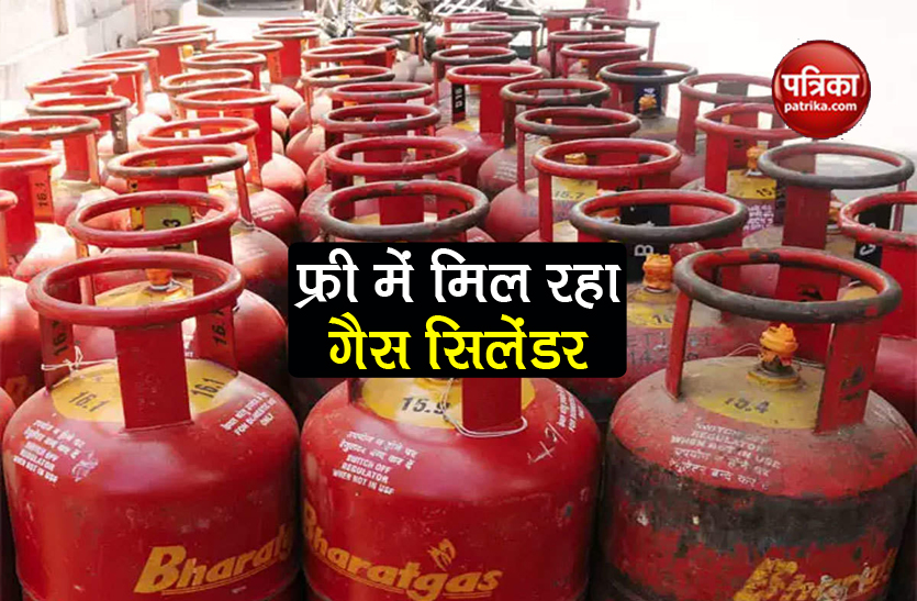 pmuy get free gas booking under pradhan mantri ujjwala yojana