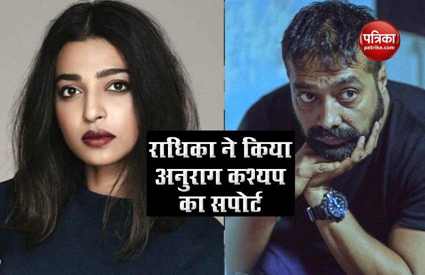 radhika_apte_support_anurag_kashyap_1.jpg