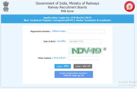RRB NTPC 2020 Application Status
