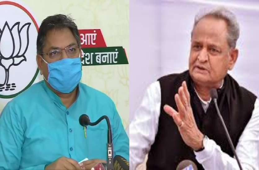 Death due to lack of Oxygen Cylinders, BJP raises issue to Gehlot Gov
