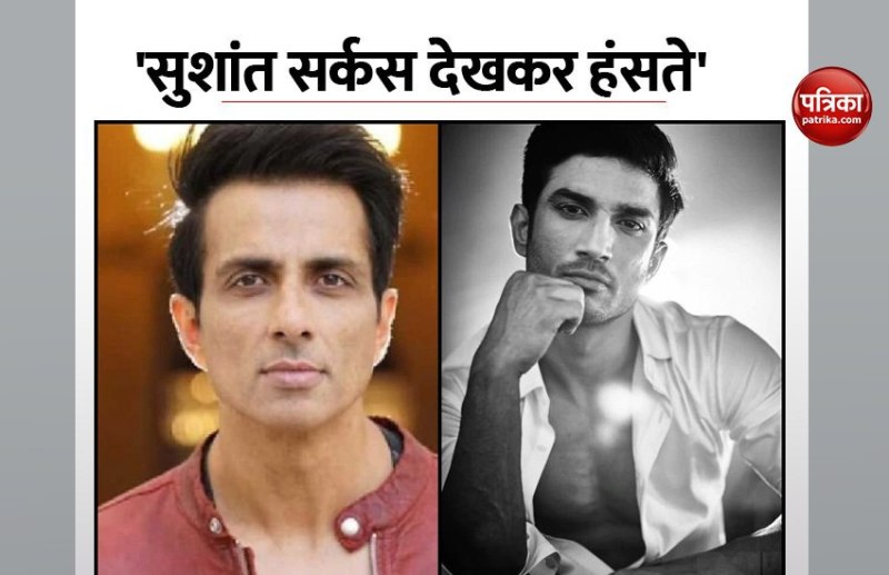 Sonu Sood reaction on Sushant Singh Rajput case
