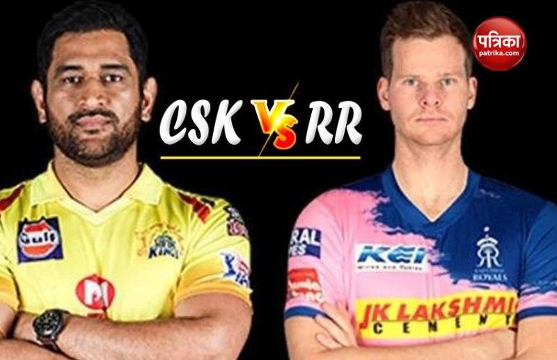 IPL 2020 CSK vs RR 