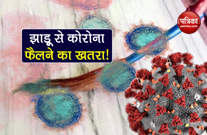 Coronavirus update covid-19 can spread by sweeping say aiims doctor