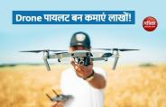 drone1.jpg