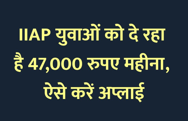 scholarship, scholarships, Admission Alert, career courses, career course, engineering courses, admission, education news in hindi, education, top college, top university, PG Diploma, graduation, PG Course