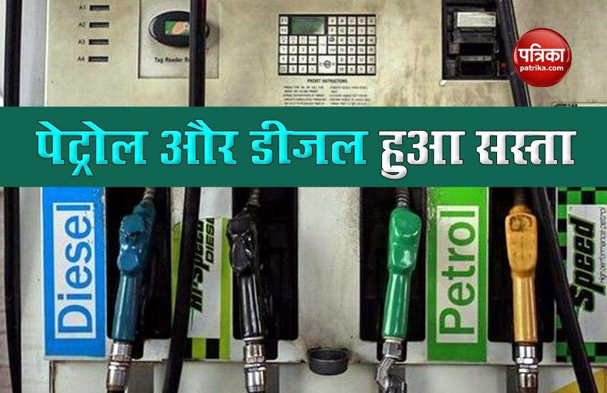 Petrol Diesel Price Today Delhi Kolkata Mumbai Chennai 22nd Sept 2020