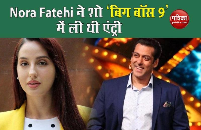 Nora Fatehi big boss 9