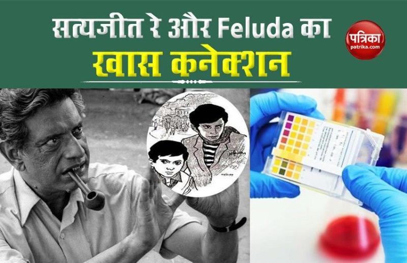 Feluda and Satyajit Ray