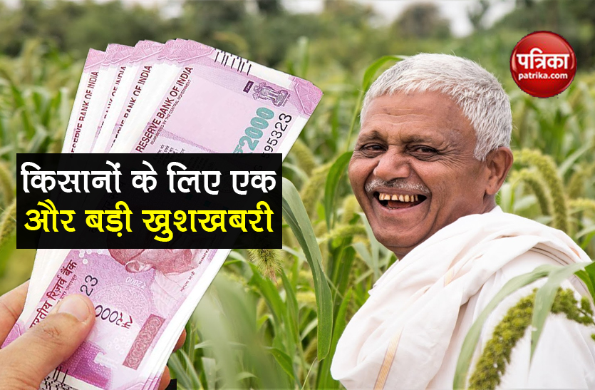 good news for farmers rabi crops msp hiked by modi government