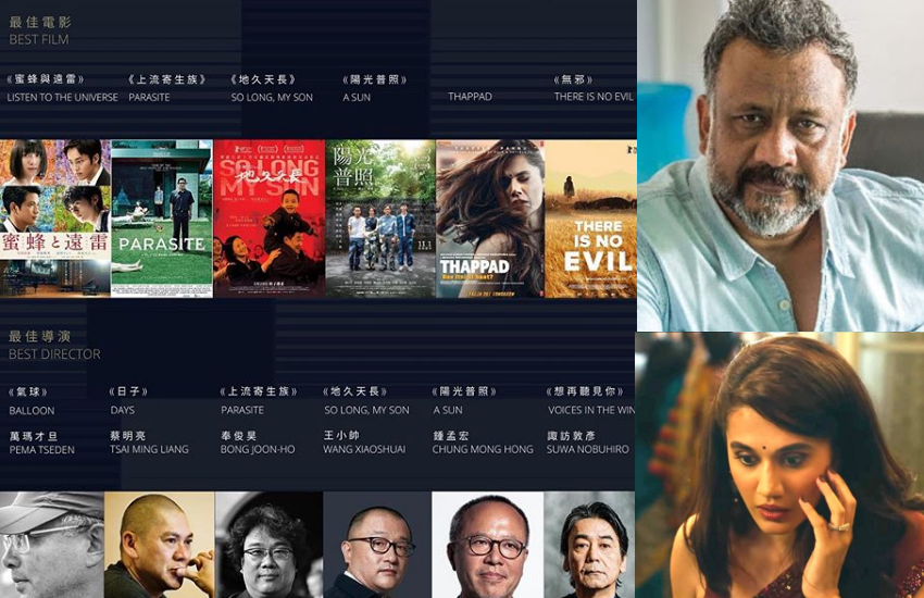 तापसी की 'थप्पड़' को एशियाई फिल्म पुरस्कारों में मिले सर्वश्रेष्ठ फिल्म और संपादन के लिए नोमिनेशन