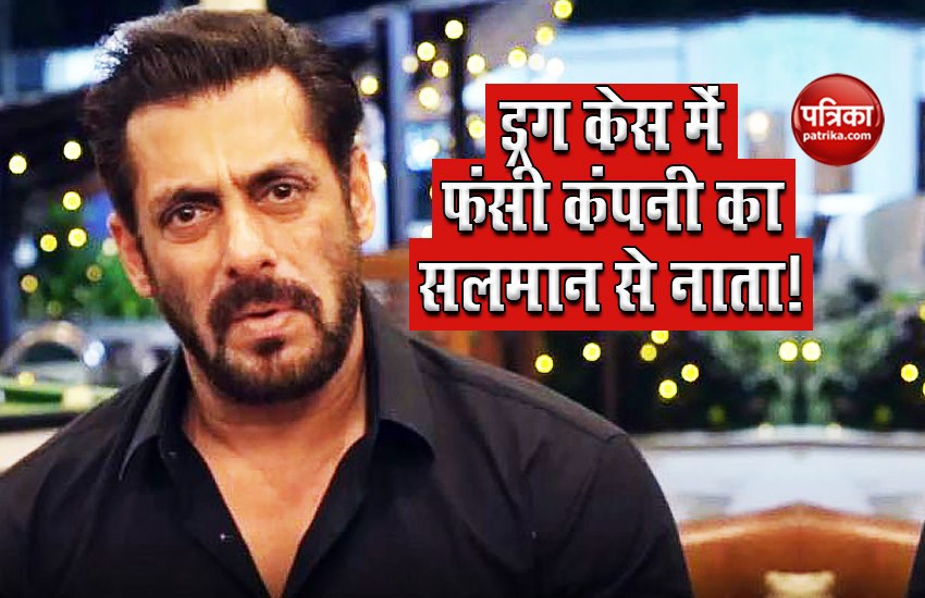 Salman Khan legal company denied stake with KWAN involved in drug case