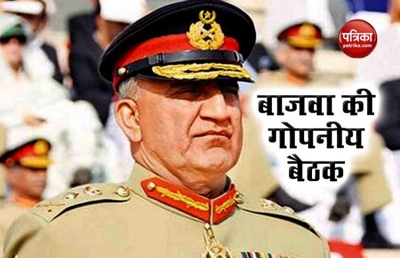 Pak army chief Qamar Javed Bajwa