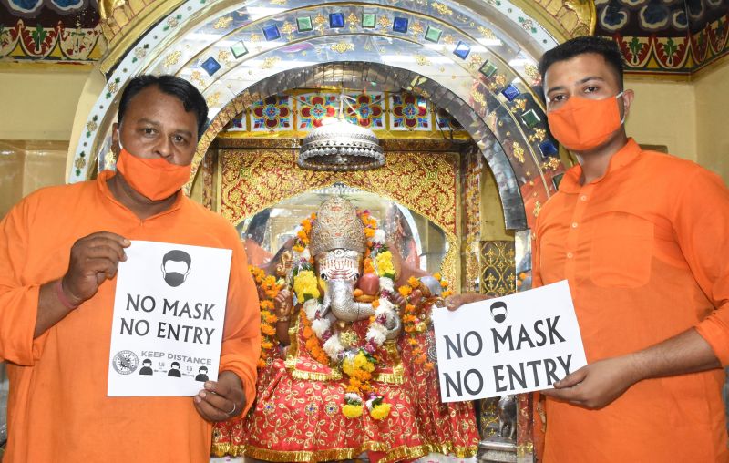 'नो मास्क-नो एन्ट्री